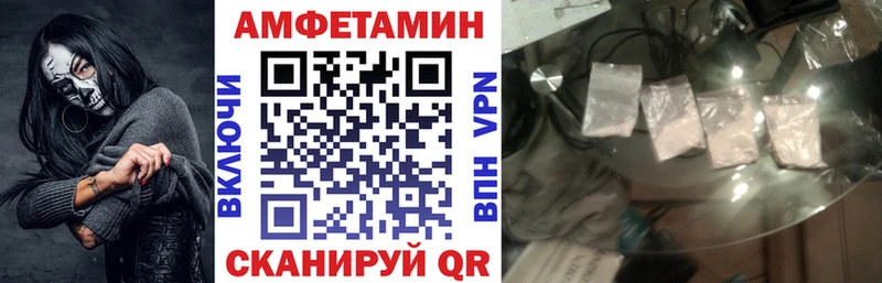 АМФЕТАМИН 97%  Красный Сулин 
