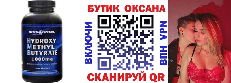 ссылка на мегу как войти  Красный Сулин  БУТИРАТ Butirat  купить наркотик 
