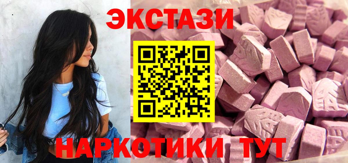 Экстази DUBAI Красный Сулин