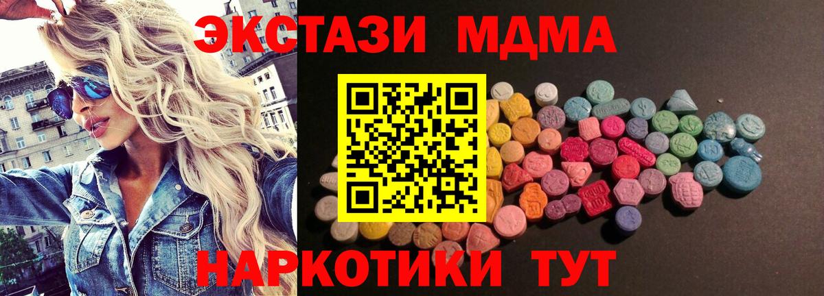 ЭКСТАЗИ mix  ЭКСТАЗИ диски  ЭКСТАЗИ  Красный Сулин  Вход с VPN 