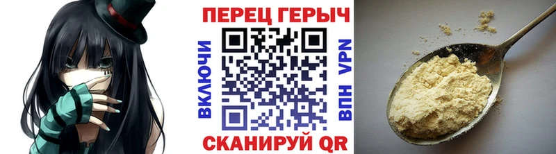 ГЕРОИН белый  наркошоп  Красный Сулин 