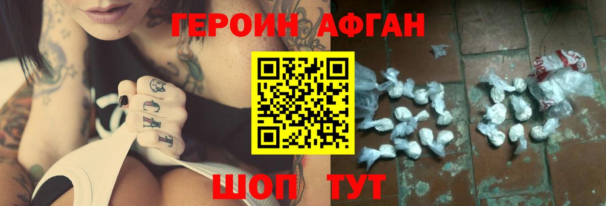ГЕРОИН гречка  Вход с VPN  Красный Сулин 
