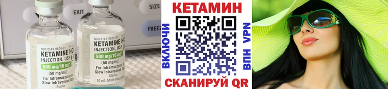 площадка наркотические препараты  что такое   mega сайт  Красный Сулин  Кетамин ketamine 