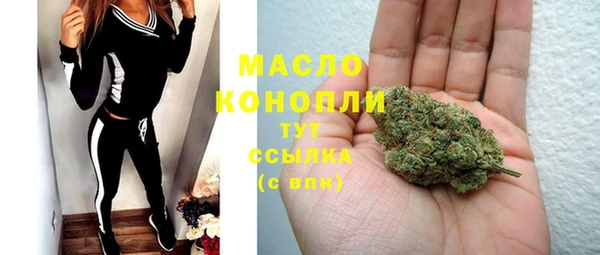 МДМА Новозыбков