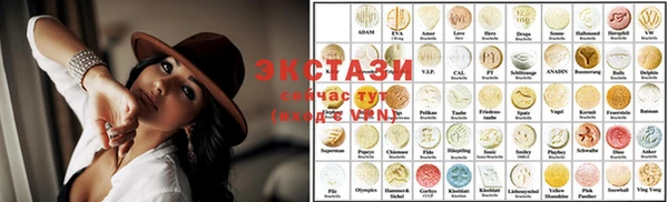 МДМА Новозыбков