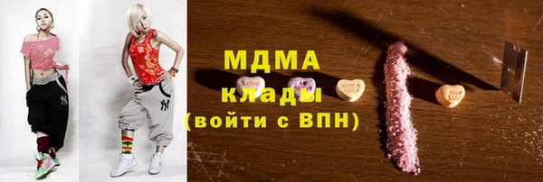МДМА Новозыбков
