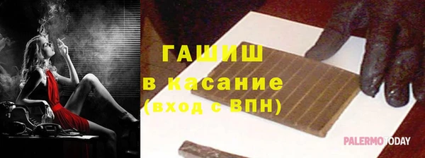 2c-b Новокубанск