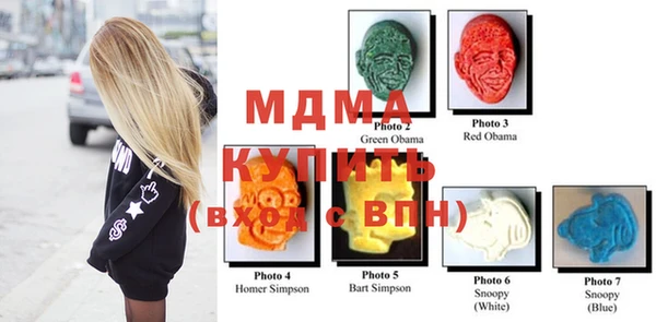 МДМА Новозыбков