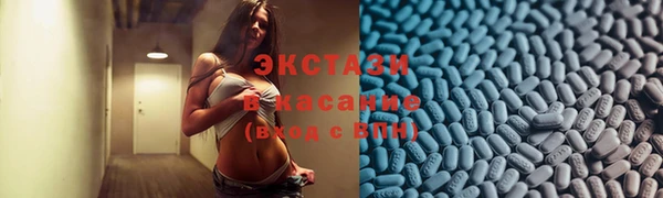 2c-b Новокубанск