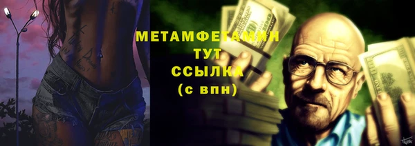 МДМА Новозыбков