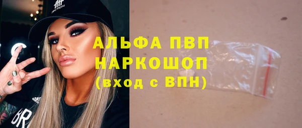 МДМА Новозыбков