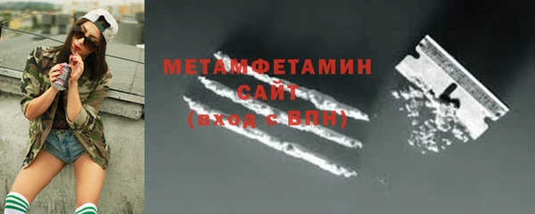 МДМА Новозыбков