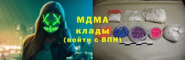 амфетамин Нязепетровск