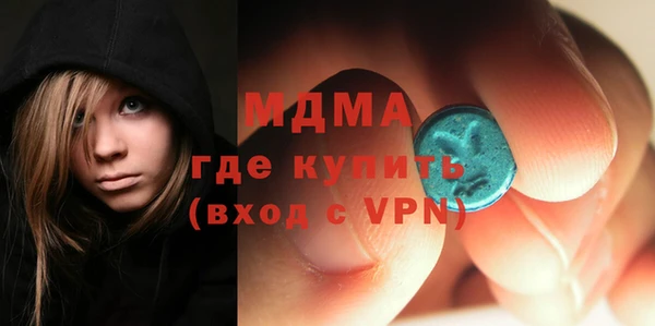 2c-b Новокубанск