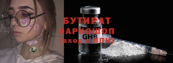 2c-b Новокубанск