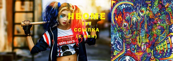МДМА Новозыбков