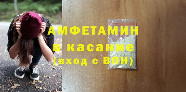 2c-b Новокубанск