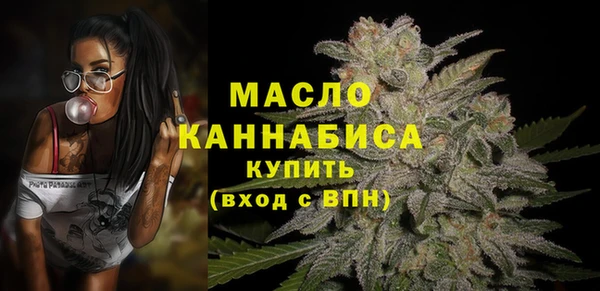 2c-b Новокубанск