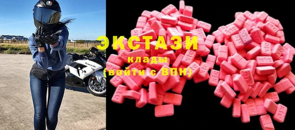 амфетамин Нязепетровск