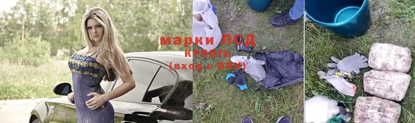 МДМА Новозыбков