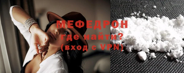 МДМА Новозыбков