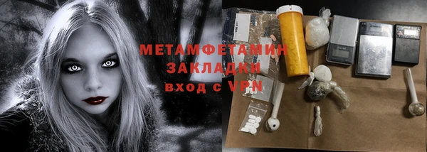 кокаин колумбия Нижневартовск