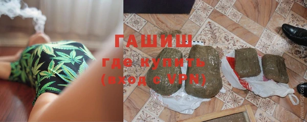 МДМА Новозыбков