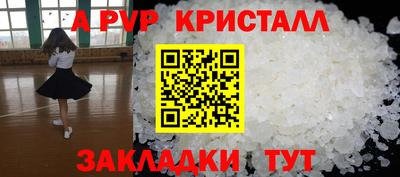 a pvp Азнакаево