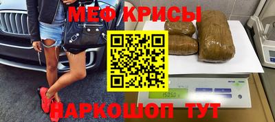 кокаин перу Абинск