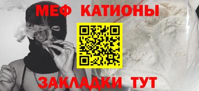 кокаин перу Абинск
