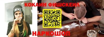 меф VHQ Абакан