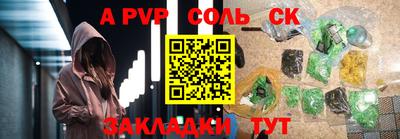 меф VHQ Абакан