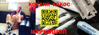 кокаин перу Абинск