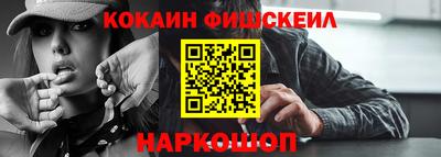 меф VHQ Абакан