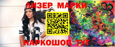 кокаин перу Абинск