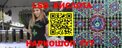 кокаин перу Абинск