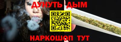 кокаин перу Абинск