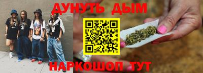 кокаин перу Абинск
