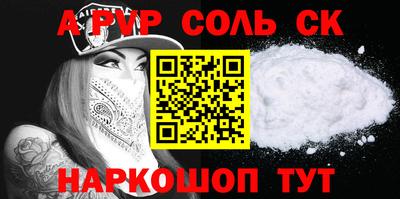 меф VHQ Абакан