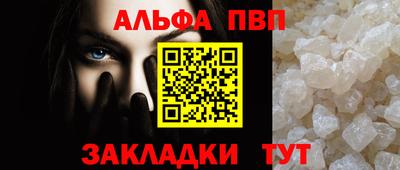 меф VHQ Абакан