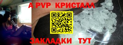 меф VHQ Абакан