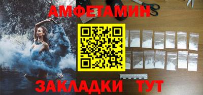 меф VHQ Абакан