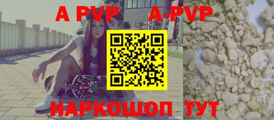 меф VHQ Абакан