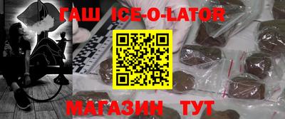 меф VHQ Абакан