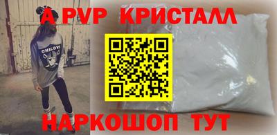 a pvp Азнакаево