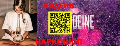 кокаин перу Абинск