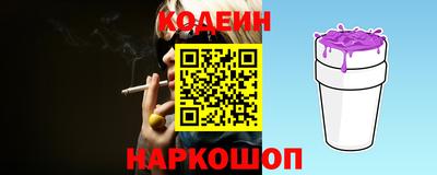 меф VHQ Абакан