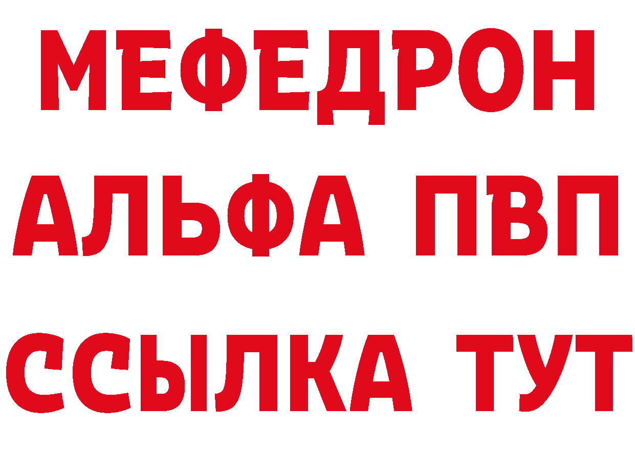 Кетамин ketamine как войти площадка МЕГА Красный Сулин