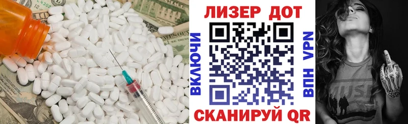 LSD-25 экстази ecstasy  где можно купить наркотик  Красный Сулин 
