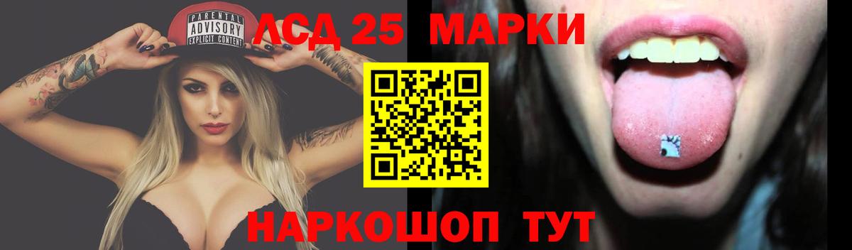 Лсд 25 экстази  LSD-25 экстази ecstasy  Вход с VPN  ЛСД экстази ecstasy  Красный Сулин 